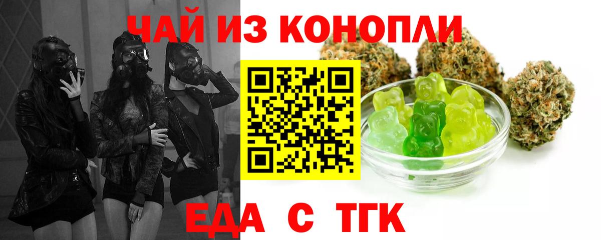 Елабуга  Canna-Cookies марихуана  Вход с VPN 