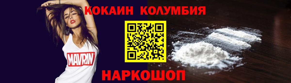 КОКАИН VHQ Елабуга