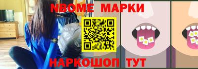 каннабис Ирбит