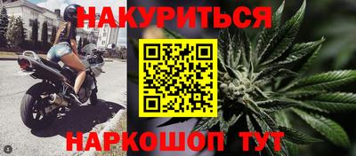 каннабис Ирбит
