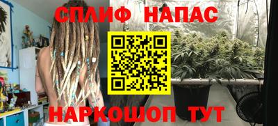 каннабис Ирбит