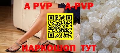 apvp Кандалакша