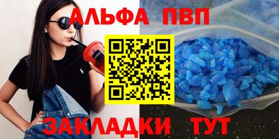 apvp Кандалакша