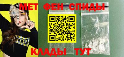 метадон Изобильный