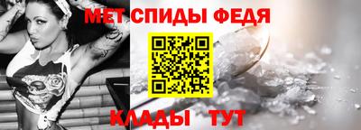 метадон Изобильный