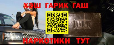 каннабис Ирбит