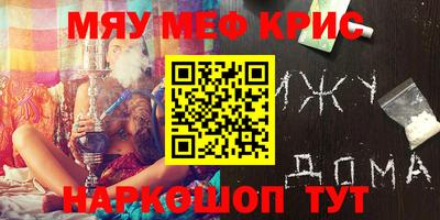 кокаин перу Камышлов