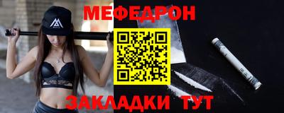 mix Ипатово