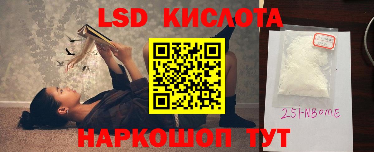 Елабуга  ЛСД экстази ecstasy  Лсд 25 экстази ecstasy  Вход с VPN 