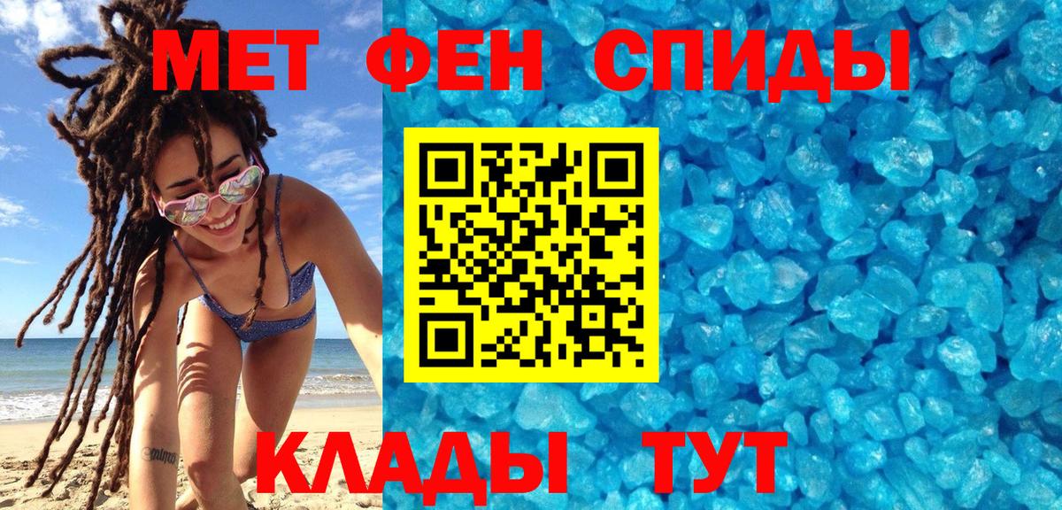 Елабуга  Метамфетамин мет  Вход с VPN  Метамфетамин мет 