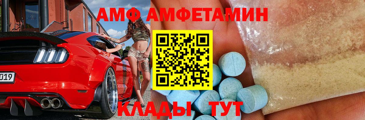 Метамфетамин Methamphetamine Елабуга