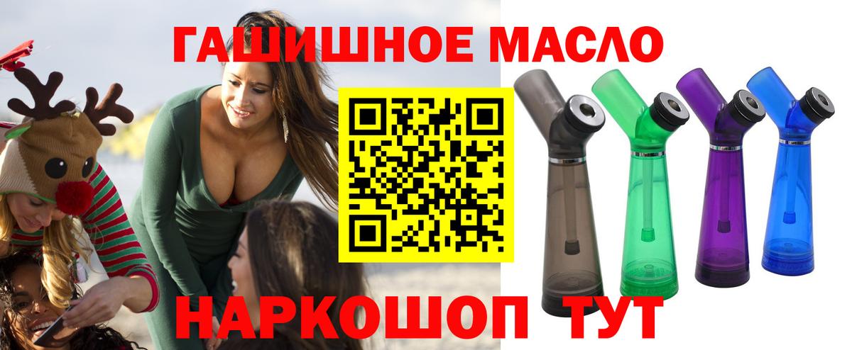 Дистиллят ТГК Wax Елабуга