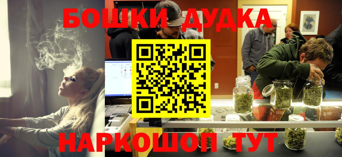 Елабуга  Конопля ГИДРОПОН  Бошки марихуана THC 21%  Вход с VPN  Шишки марихуана индика  Бошки марихуана индика 