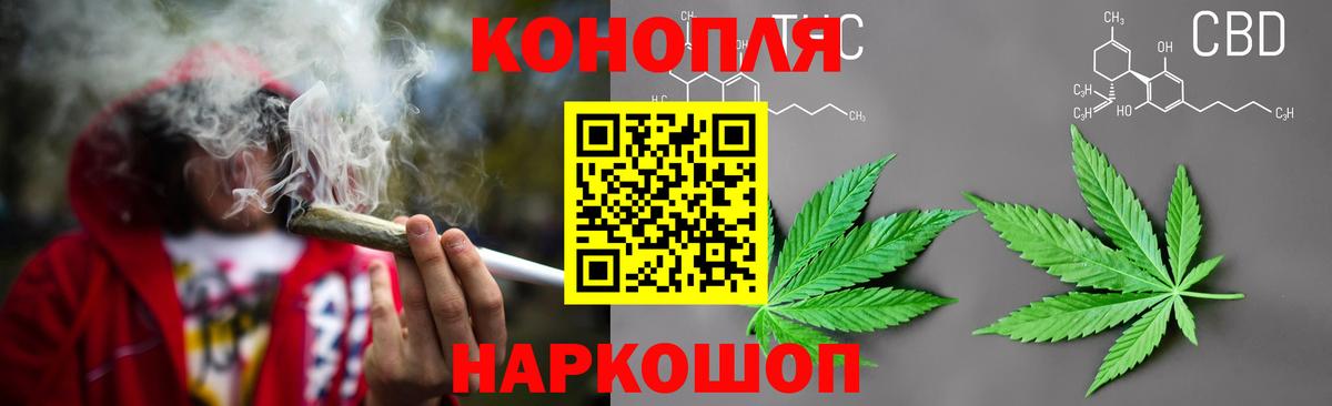 Марихуана план Елабуга